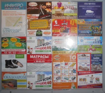 Размещение рекламы в лифтах компании "mam62.ru" г. Рязань